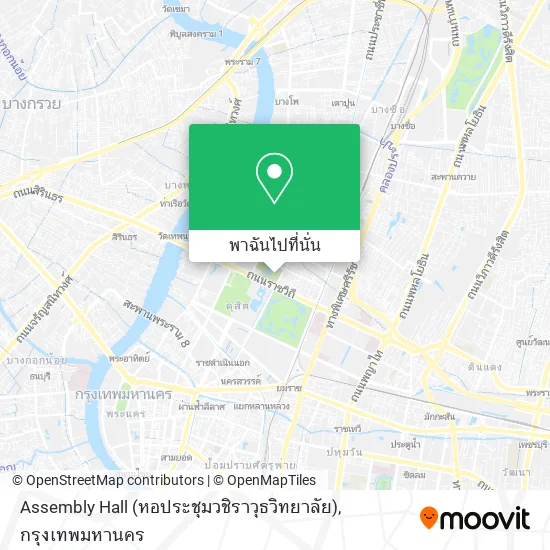 Assembly Hall (หอประชุมวชิราวุธวิทยาลัย) แผนที่