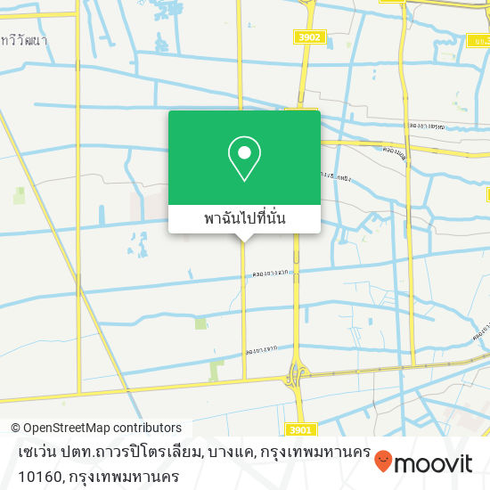 เซเว่น ปตท.ถาวรปิโตรเลียม, บางแค, กรุงเทพมหานคร 10160 แผนที่