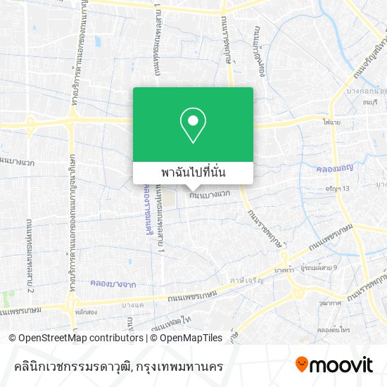 คลินิกเวชกรรมรดาวุฒิ แผนที่