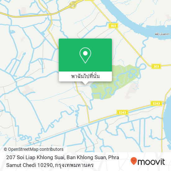 207 Soi Liap Khlong Suai, Ban Khlong Suan, Phra Samut Chedi 10290 แผนที่