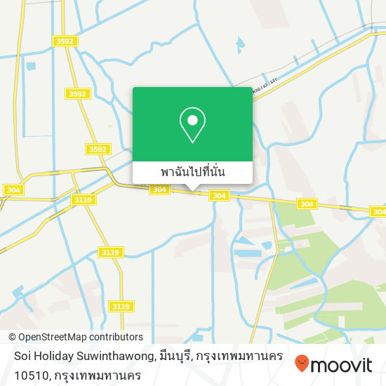 Soi Holiday Suwinthawong, มีนบุรี, กรุงเทพมหานคร 10510 แผนที่