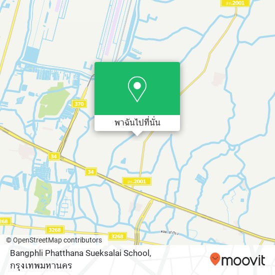 Bangphli Phatthana Sueksalai School, Soi Phun Charoen แผนที่