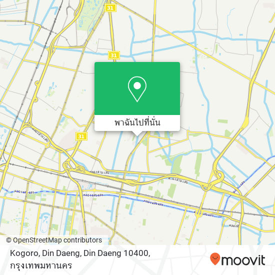 Kogoro, Din Daeng, Din Daeng 10400 แผนที่