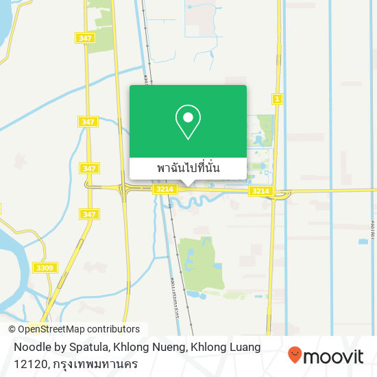 Noodle by Spatula, Khlong Nueng, Khlong Luang 12120 แผนที่