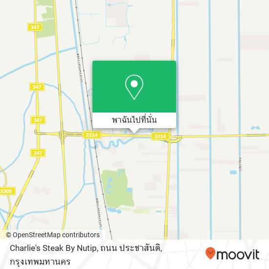 Charlie's Steak By Nutip, ถนน ประชาสันติ แผนที่