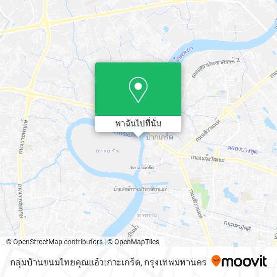 กลุ่มบ้านขนมไทยคุณแอ๋วเกาะเกร็ด แผนที่