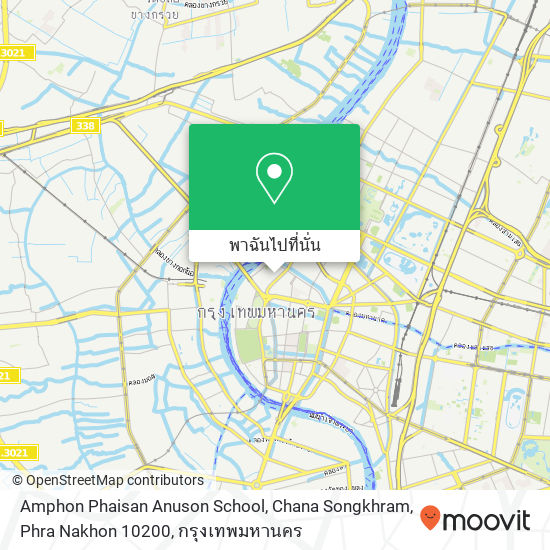 Amphon Phaisan Anuson School, Chana Songkhram, Phra Nakhon 10200 แผนที่