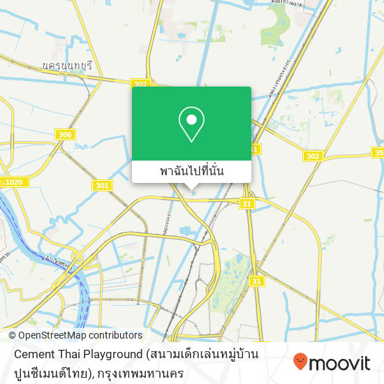 Cement Thai Playground (สนามเด็กเล่นหมู่บ้านปูนซีเมนต์ไทย) แผนที่