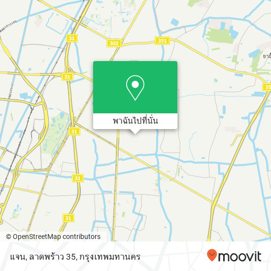 แจน, ลาดพร้าว 35 แผนที่