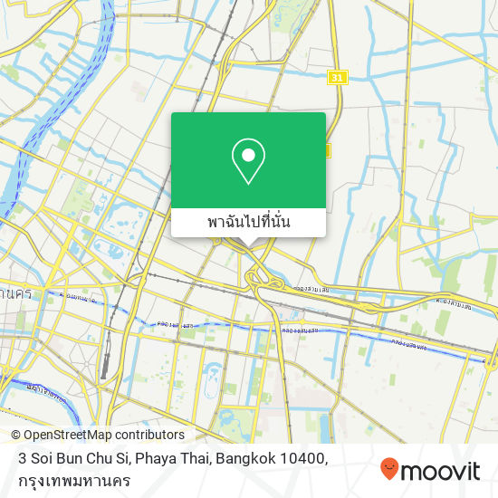 3 Soi Bun Chu Si, Phaya Thai, Bangkok 10400 แผนที่