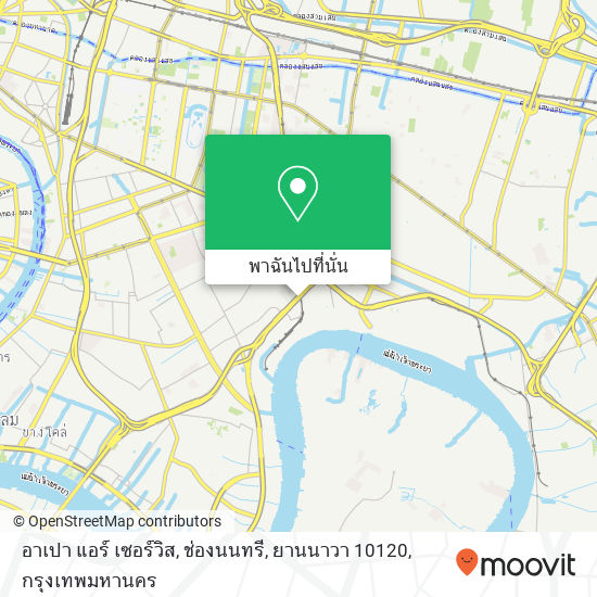 อาเปา แอร์ เซอร์วิส, ช่องนนทรี, ยานนาวา 10120 แผนที่