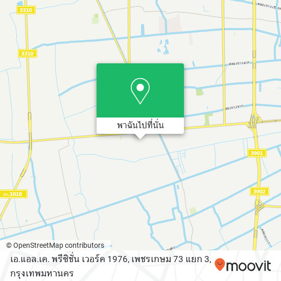 เอ.แอล.เค. พรีซิชั่น เวอร์ค 1976, เพชรเกษม 73 แยก 3 แผนที่