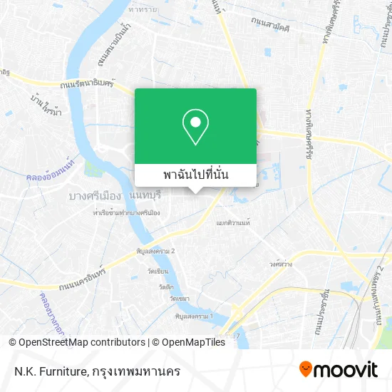 N.K. Furniture แผนที่