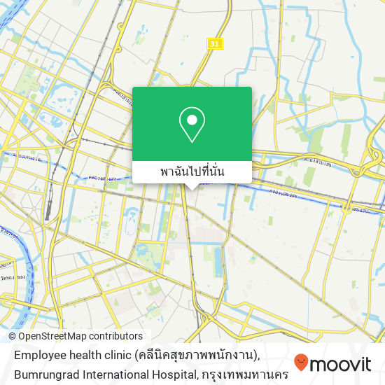 Employee health clinic (คลีนิคสุขภาพพนักงาน), Bumrungrad International Hospital แผนที่