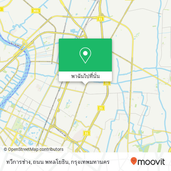 ทวีการช่าง, ถนน พหลโยธิน แผนที่