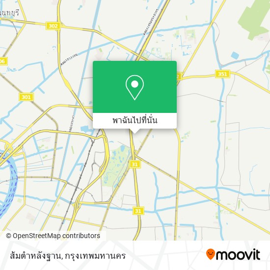 ส้มตำหลังฐาน แผนที่