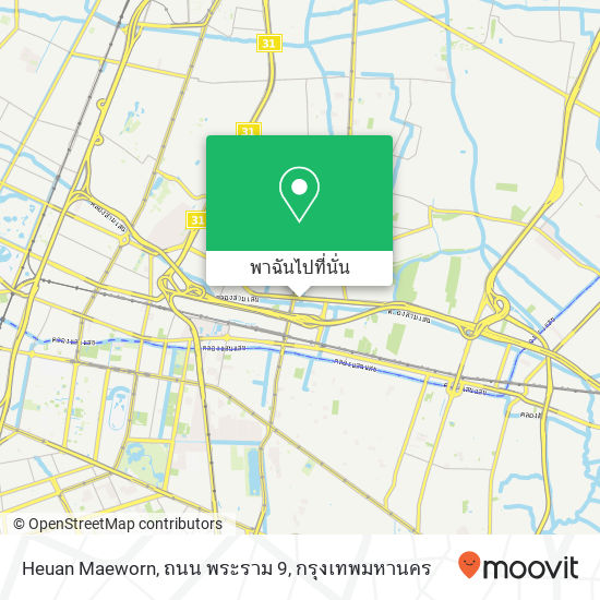 Heuan Maeworn, ถนน พระราม 9 แผนที่