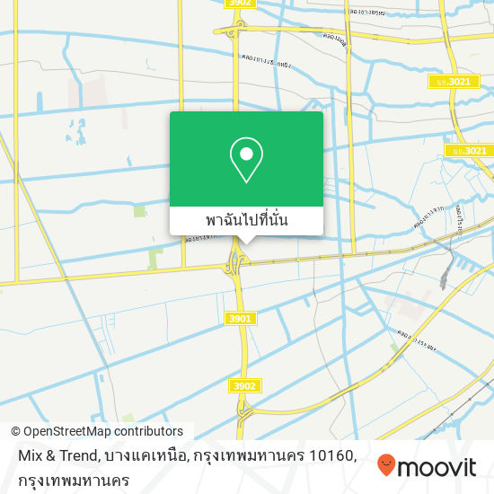 Mix & Trend, บางแคเหนือ, กรุงเทพมหานคร 10160 แผนที่