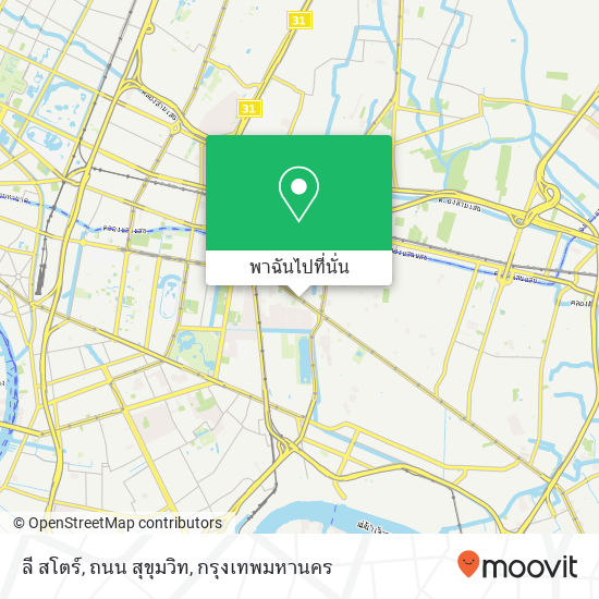 ลี สโตร์, ถนน สุขุมวิท แผนที่