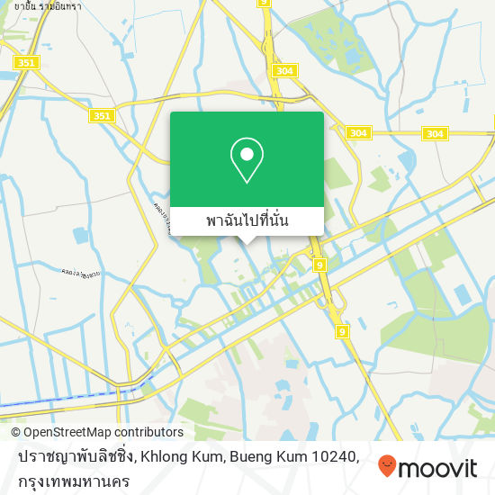 ปราชญาพับลิชชิ่ง, Khlong Kum, Bueng Kum 10240 แผนที่