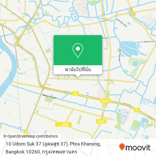 10 Udom Suk 37 (อุดมสุข 37), Phra Khanong, Bangkok 10260 แผนที่