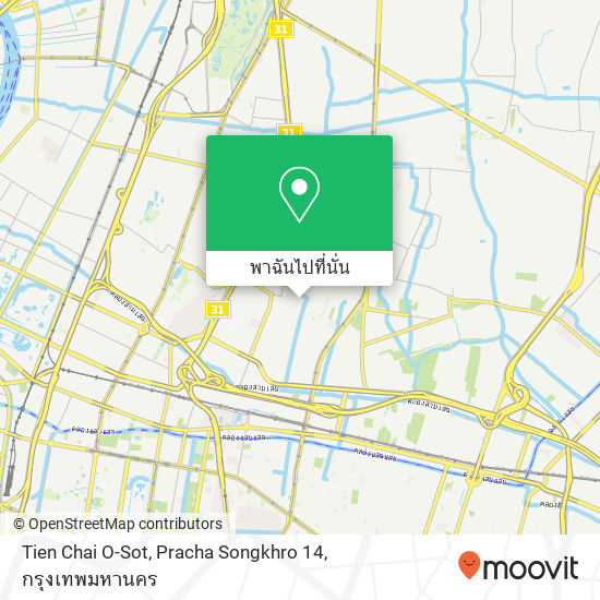 Tien Chai O-Sot, Pracha Songkhro 14 แผนที่
