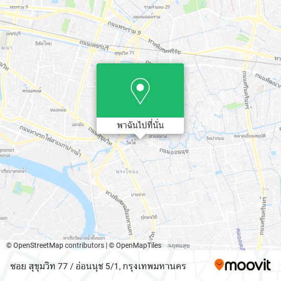 ซอย สุขุมวิท 77 / อ่อนนุช 5/1 แผนที่