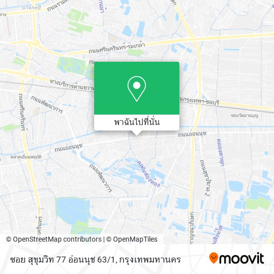 ซอย สุขุมวิท 77 อ่อนนุช 63/1 แผนที่