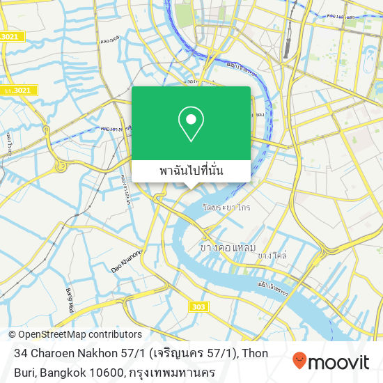 34 Charoen Nakhon 57 / 1 (เจริญนคร 57 / 1), Thon Buri, Bangkok 10600 แผนที่