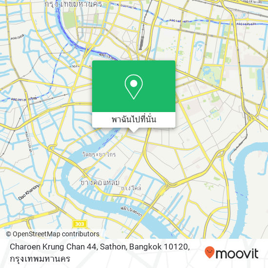 Charoen Krung Chan 44, Sathon, Bangkok 10120 แผนที่