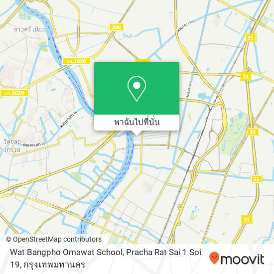 Wat Bangpho Omawat School, Pracha Rat Sai 1 Soi 19 แผนที่