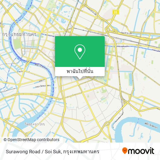 Surawong Road / Soi Suk แผนที่