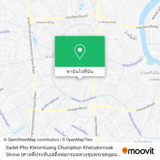 Sadet Pho Khromluang Chumphon Khetudomsak Shrine (ศาลที่ประทับเสด็จพ่อกรมหลวงชุมพรเขตอุดมศักดิ์) แผนที่