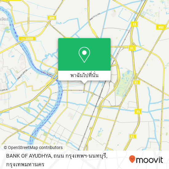 BANK OF AYUDHYA, ถนน กรุงเทพฯ-นนทบุรี แผนที่