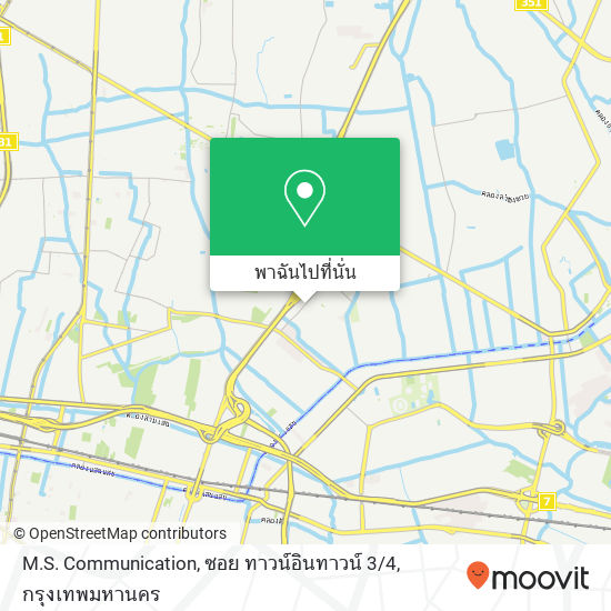 M.S. Communication, ซอย ทาวน์อินทาวน์ 3 / 4 แผนที่