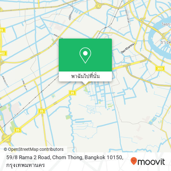 59 / 8 Rama 2 Road, Chom Thong, Bangkok 10150 แผนที่