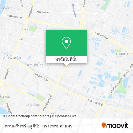 พรนครินทร์ อลูมินั่ม แผนที่