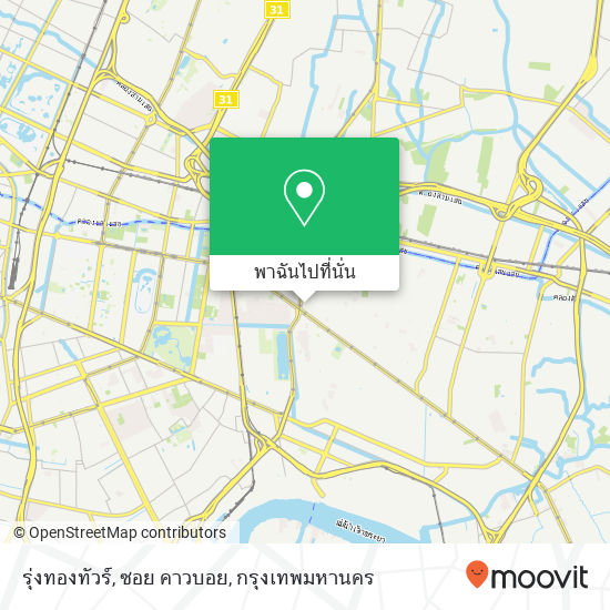 รุ่งทองทัวร์, ซอย คาวบอย แผนที่