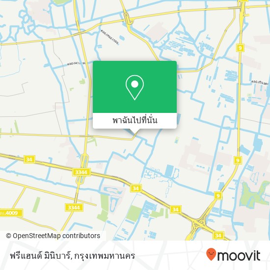 ฟรีแฮนด์ มินิบาร์ แผนที่