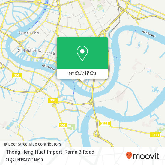 Thong Heng Huat Import, Rama 3 Road แผนที่