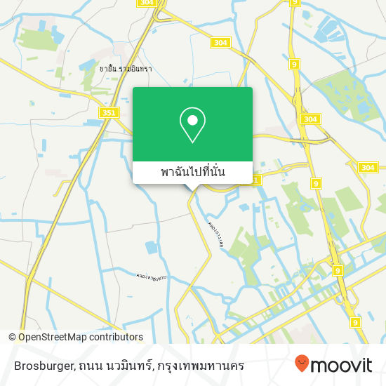 Brosburger, ถนน นวมินทร์ แผนที่