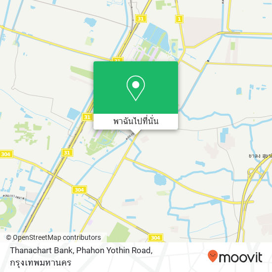 Thanachart Bank, Phahon Yothin Road แผนที่