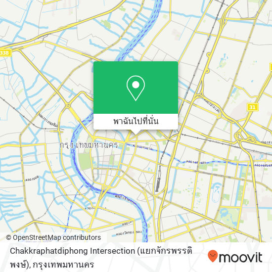 Chakkraphatdiphong Intersection (แยกจักรพรรดิพงษ์) แผนที่