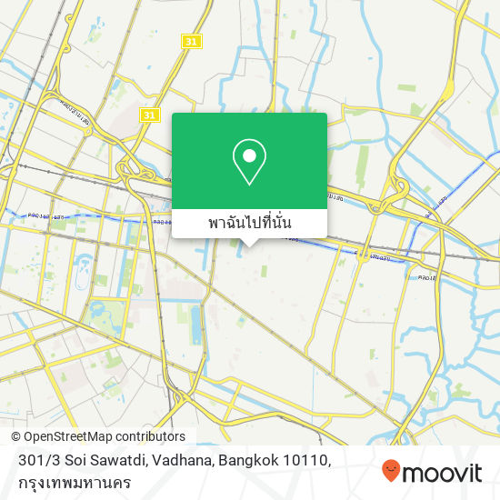 301 / 3 Soi Sawatdi, Vadhana, Bangkok 10110 แผนที่