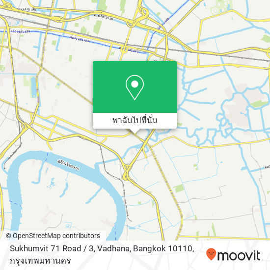 Sukhumvit 71 Road / 3, Vadhana, Bangkok 10110 แผนที่