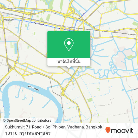 Sukhumvit 71 Road / Soi Phloen, Vadhana, Bangkok 10110 แผนที่