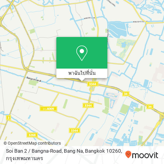 Soi Ban 2 / Bangna-Road, Bang Na, Bangkok 10260 แผนที่