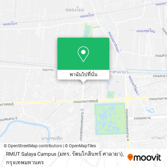 RMUT Salaya Campus (มทร. รัตนโกสินทร์ ศาลายา) แผนที่