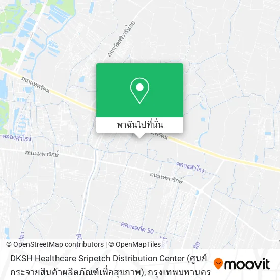 DKSH Healthcare Sripetch Distribution Center (ศูนย์กระจายสินค้าผลิตภัณฑ์เพื่อสุขภาพ) แผนที่