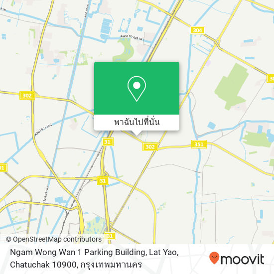 Ngam Wong Wan 1 Parking Building, Lat Yao, Chatuchak 10900 แผนที่